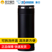 象印(ZOJIRUSHI) SM-JB36 家居 日用 保温保冷杯 不锈钢真空水杯 进口保温瓶 360ml 深灰色
