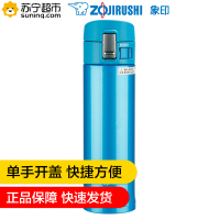 象印保温杯(ZOJIRUSHI) SM-KB48 家居 日用 男女保温杯 不锈钢水杯 进口保温瓶 480ml 蓝色