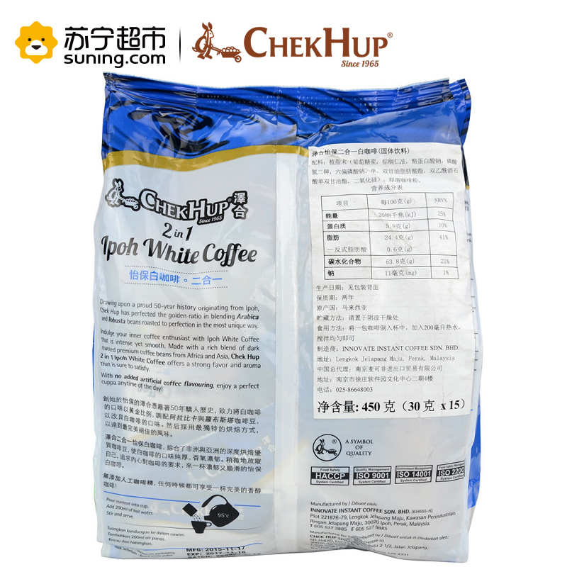 泽合(chekhup)怡保白咖啡 无加糖二合一 450g (30g*15包)马来西亚进口速溶白咖啡