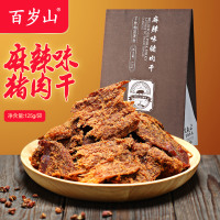 百岁山休闲食品【麻辣味猪肉干】【125g/袋】纯瘦肉猪肉特产组合手作地道美食