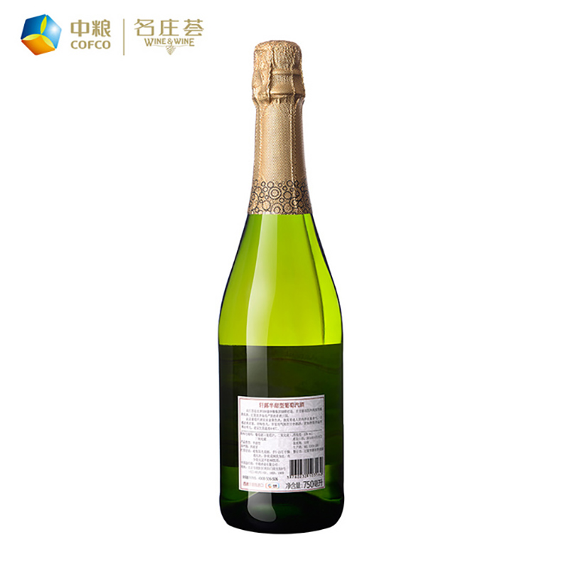 西班牙原瓶进口轩露半干型葡萄汽酒(银牛)750ml