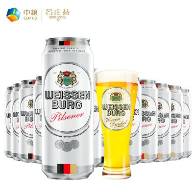 [中粮名庄荟]德国进口啤酒云之堡皮尔森黄啤酒整箱500ml*24听