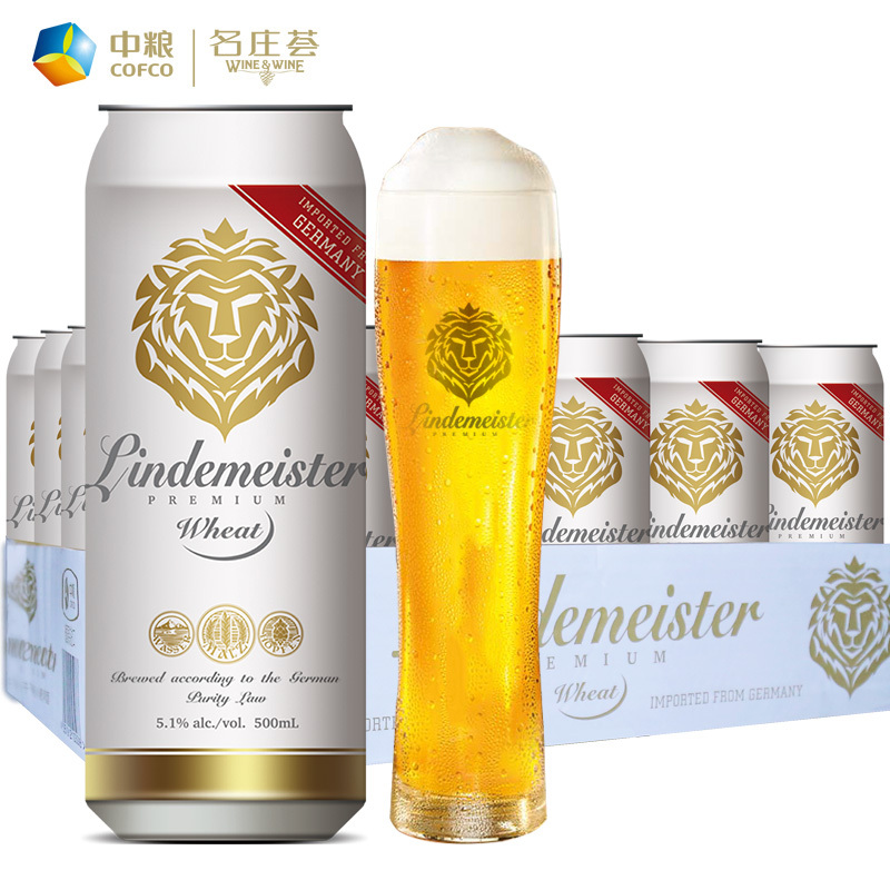 【中粮名庄荟】西班牙原装进口莫拉塔公牛小麦啤酒整箱500ml*24