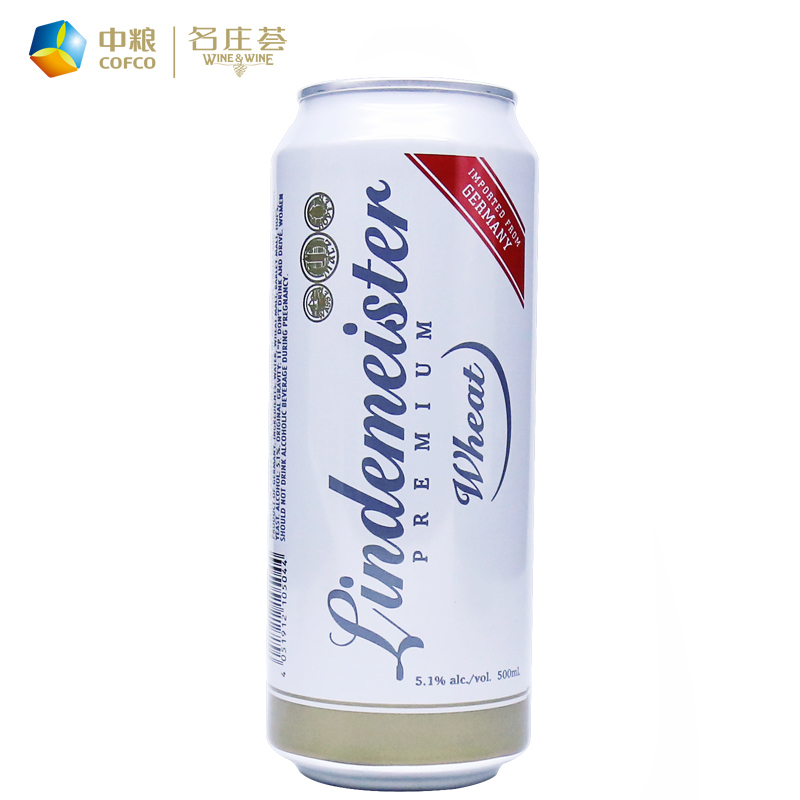【中粮名庄荟】西班牙原装进口莫拉塔公牛小麦啤酒整箱500ml*24
