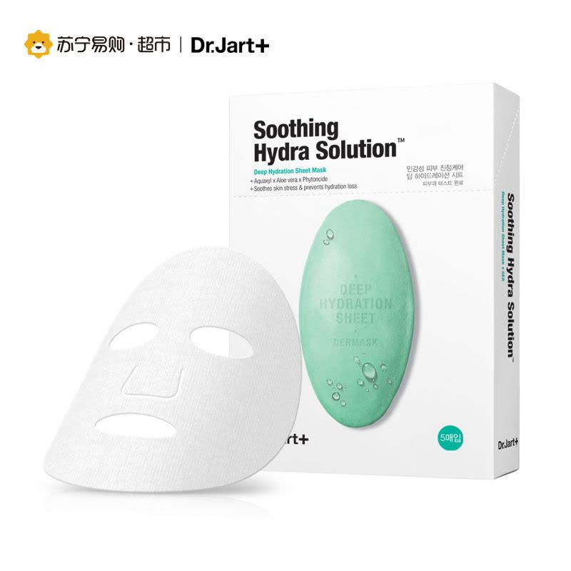 专柜正品 Dr.Jart+蒂佳婷绿色药丸面膜 水动力舒缓补水面膜25g*5片/盒 舒缓敏感 补水保湿图片