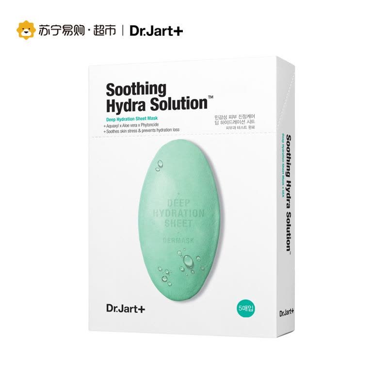 专柜正品 Dr.Jart+蒂佳婷绿色药丸面膜 水动力舒缓补水面膜25g*5片/盒 舒缓敏感 补水保湿图片