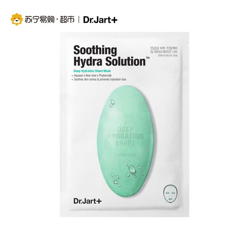 专柜正品 Dr.Jart+蒂佳婷绿色药丸面膜 水动力舒缓补水面膜25g*5片/盒 舒缓敏感 补水保湿图片