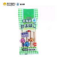 日本进口北海道信太郎鱼肠原味鱼肠婴儿儿童零食辅食60g