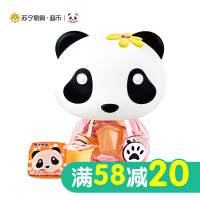 台湾进口雅米熊猫果冻熊猫罐520g芒果味零食送礼存钱罐