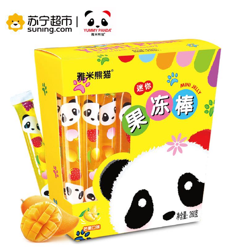 台湾进口雅米熊猫迷你果冻棒芒果味260g休闲零食布丁图片