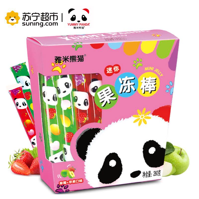 台湾进口雅米熊猫迷你果冻棒（草莓+青苹果味）260g休闲零食图片