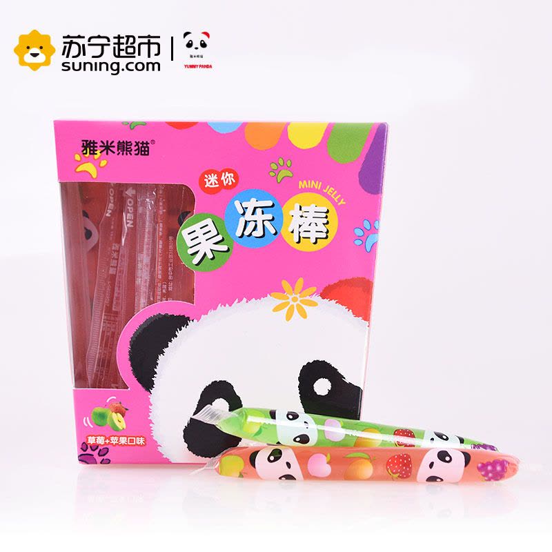 台湾进口雅米熊猫迷你果冻棒（草莓+青苹果味）260g休闲零食图片