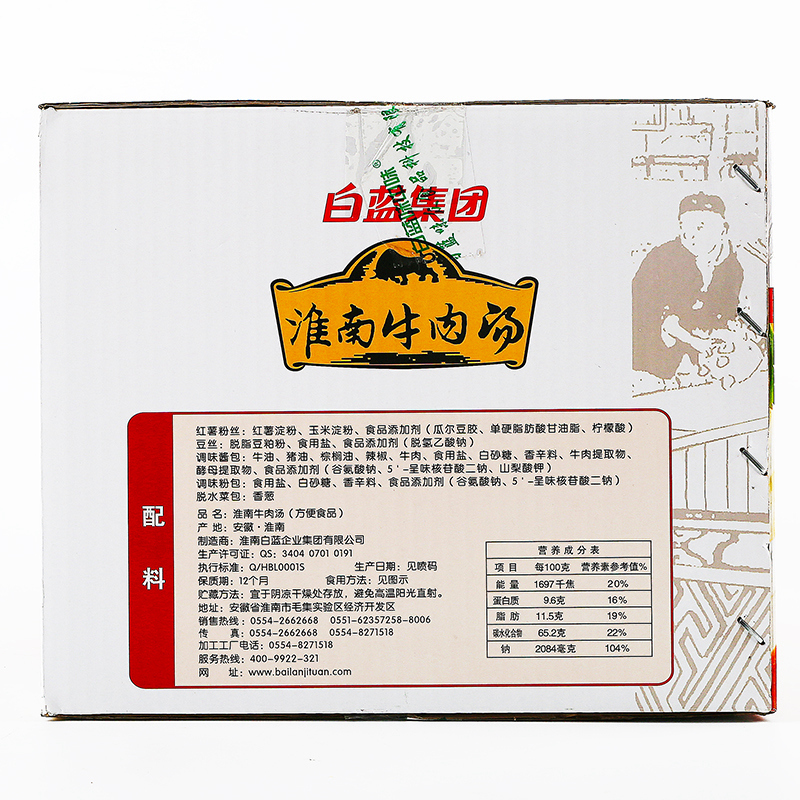 白蓝味中味 淮南牛肉汤方便粉丝速食装 105克*12桶装整箱 香辣味