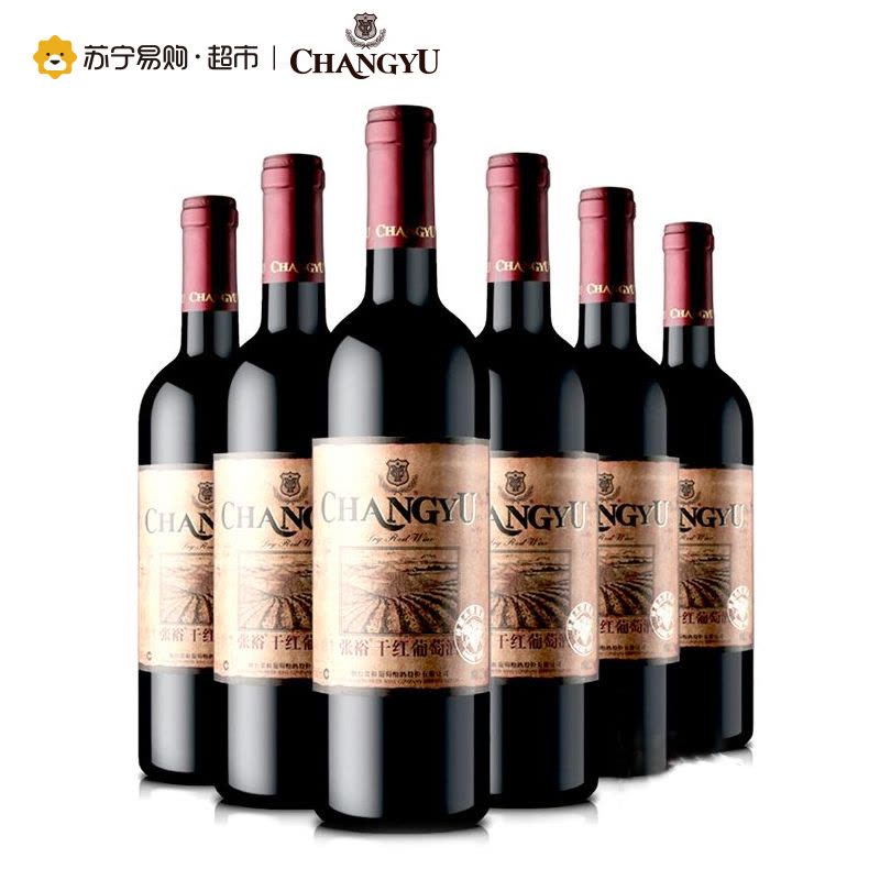 张裕干红葡萄酒 750ml*6瓶 整箱图片