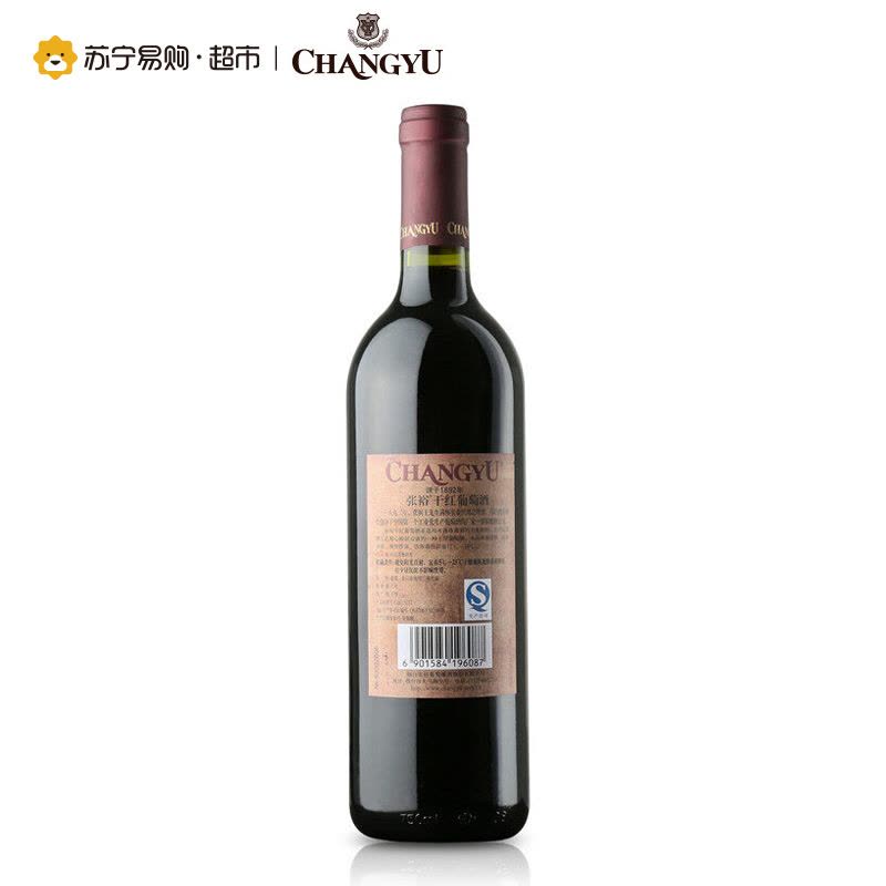 张裕干红葡萄酒 750ml*6瓶 整箱图片