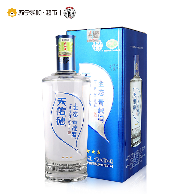 [苏宁易购超市]青海互助天佑德 三星生态 青稞酒 45度 500ml*6整箱装 高原白酒