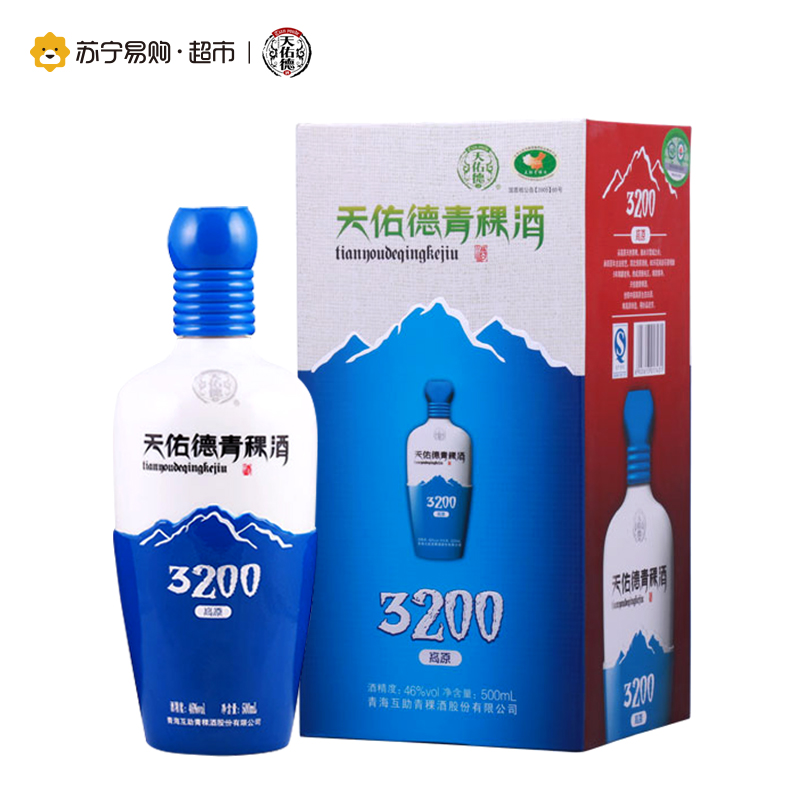 [苏宁易购超市]青海互助天佑德 海拔3200 青稞酒 46度 500ml单瓶装 高原白酒