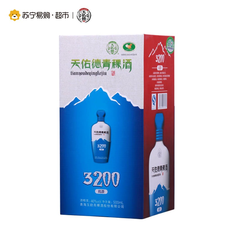 [苏宁易购超市]青海互助天佑德 海拔3200 青稞酒 46度 500ml单瓶装 高原白酒