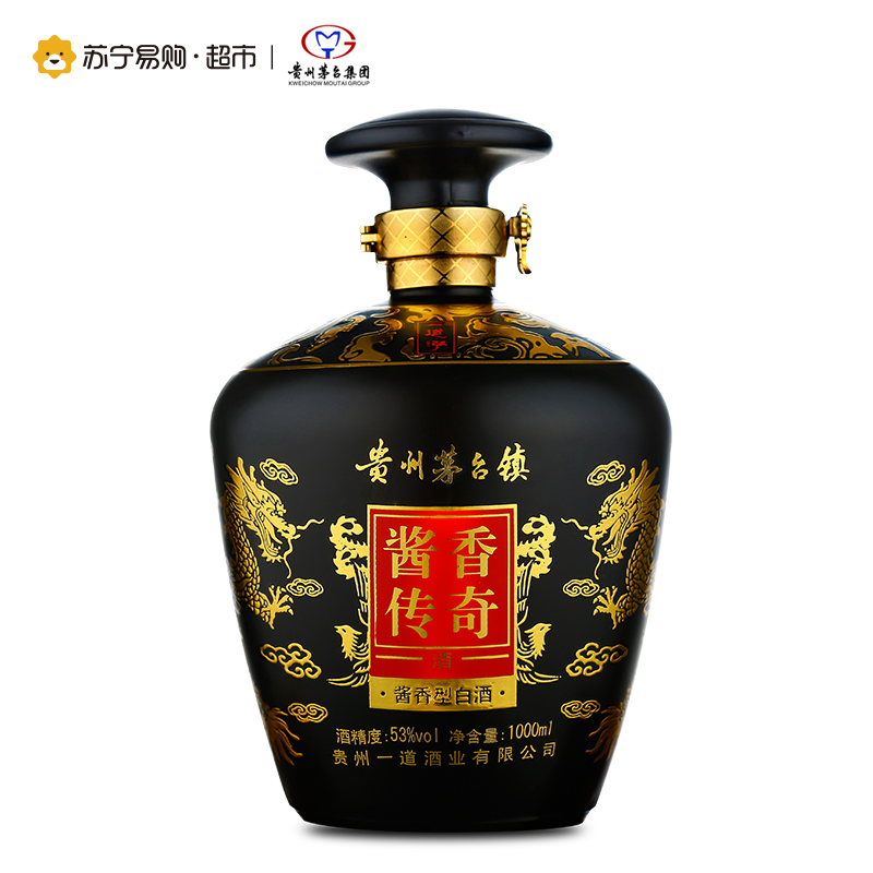 茅台鎭 酱香型白酒 茅台镇酱香型白酒【53度500ml】_贵州蓝翁酒业有限公司火爆招商