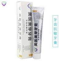 美医美芽抗敏牙膏 健齿护龈 有效封闭牙小管 减轻外界冷热酸甜等强刺激