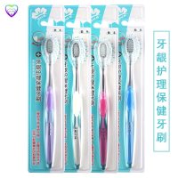 美医美芽银离子牙刷 杜邦超细磨尖丝 刷丝富含银离子有效杀菌 小刷头 更大转动空间