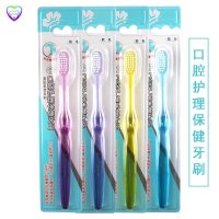 美医美芽高密软毛牙刷 杜邦磨尖超细超密丝 小刷头 小刷头 软毛 高密度 0.12