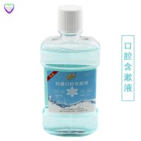 口腔护理含漱液 漱口水 丁香薄荷味 不含酒精等刺激性化学成份 清新爽口 商务佳侣