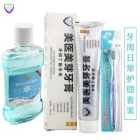 美医美芽 牙周丁硼牙膏清新超值套装
