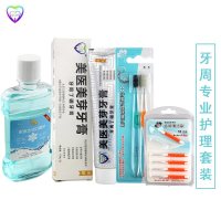 美医美芽牙周专业护理套装 6件套装 牙膏*2 牙刷*1 清洁刷*1 漱口水*2 全方位防护牙龈
