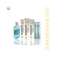 美医美芽牙周丁硼牙膏35g（丁香味 减少牙菌斑 肿痛）去除口臭