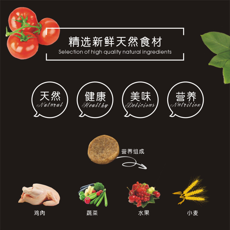 泰尔福(T&F)狗粮 小型犬鸡肉味成犬粮 1.5KG犬用主粮