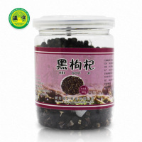 滋宁 黑枸杞青海柴达木黑枸杞花果茶 60克/瓶