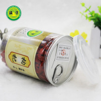 滋宁 枸杞子 200克/瓶 宁夏特产