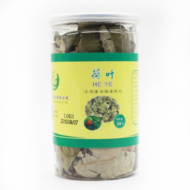 [苏宁自营] 滋宁 荷叶茶花草茶干荷叶茶荷叶 30g/瓶图片