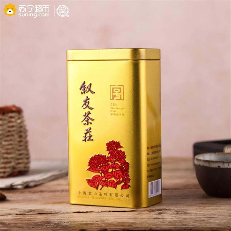 叙友 铁观音 (清香型) 150g/罐装 茶叶