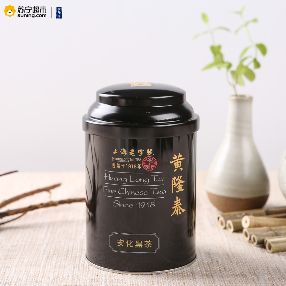 黄隆泰 安化黑茶（天尖） 75g/罐装 茶叶