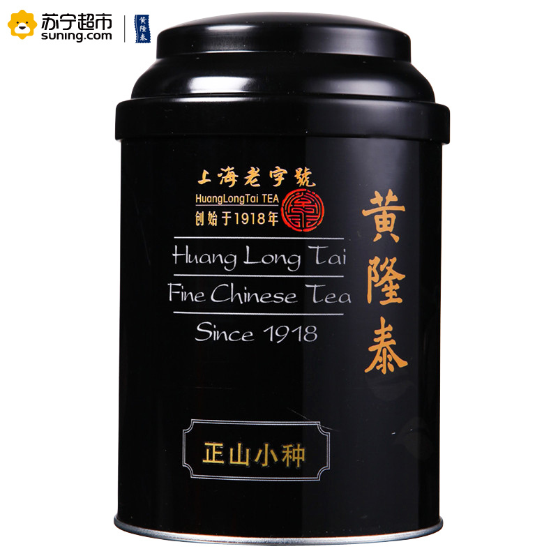 黄隆泰 正山小种 50g/罐 红茶 茶叶