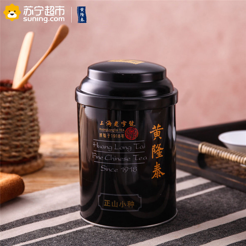黄隆泰 正山小种 50g/罐 红茶 茶叶