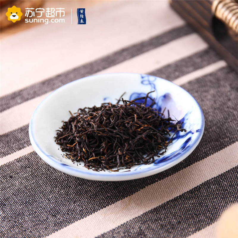 黄隆泰 正山小种 50g/罐 红茶 茶叶