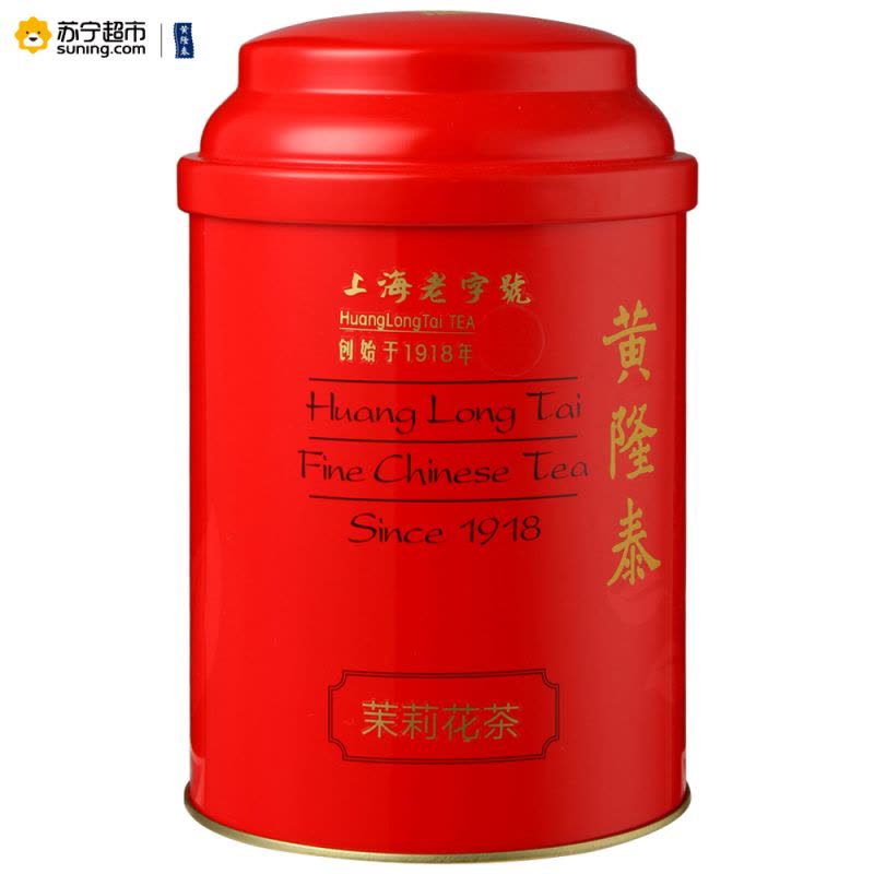 黄隆泰 茉莉花茶 75g/罐装 花草茶 茶叶图片