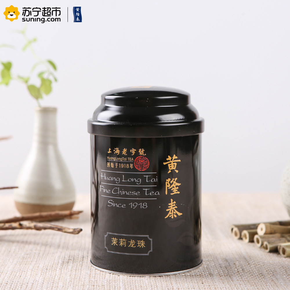 黄隆泰 茉莉龙珠(茉莉花茶) 80g/罐装 花草茶 茶叶