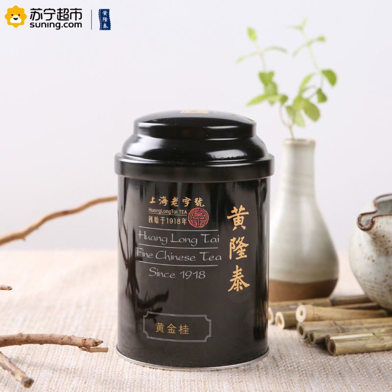 黄隆泰 黄金桂(乌龙茶) 150g/罐装 乌龙茶 茶叶图片