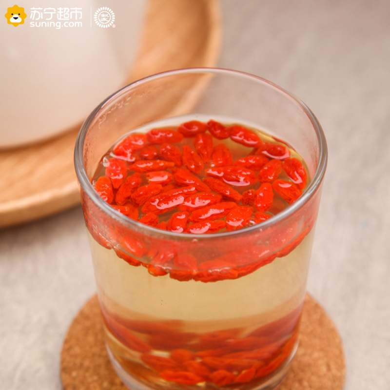 自营 叙友 枸杞 150g罐 谷物茶 茶叶