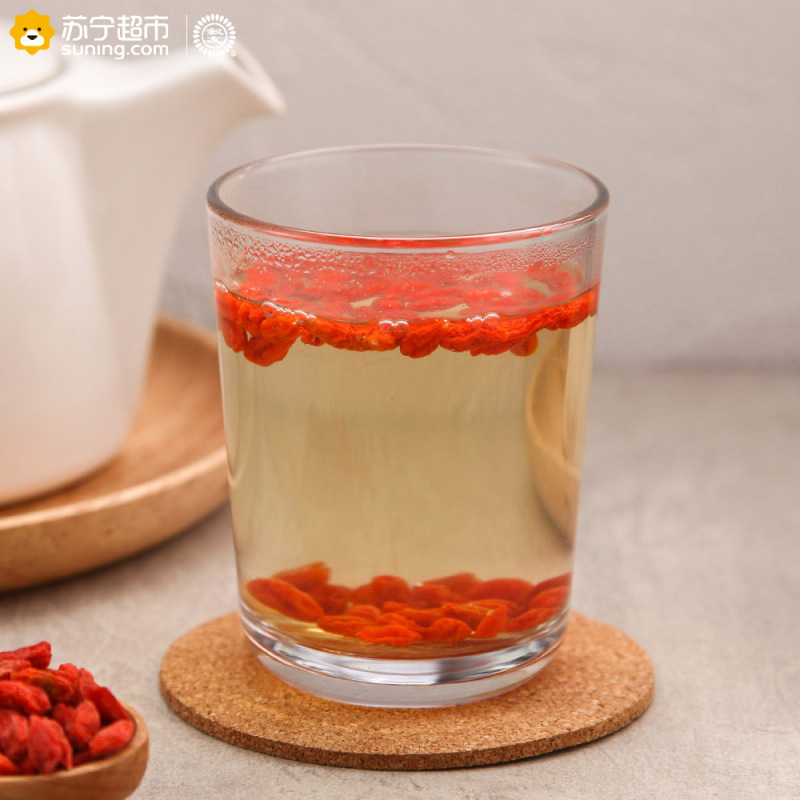 自营 叙友 枸杞 150g罐 谷物茶 茶叶