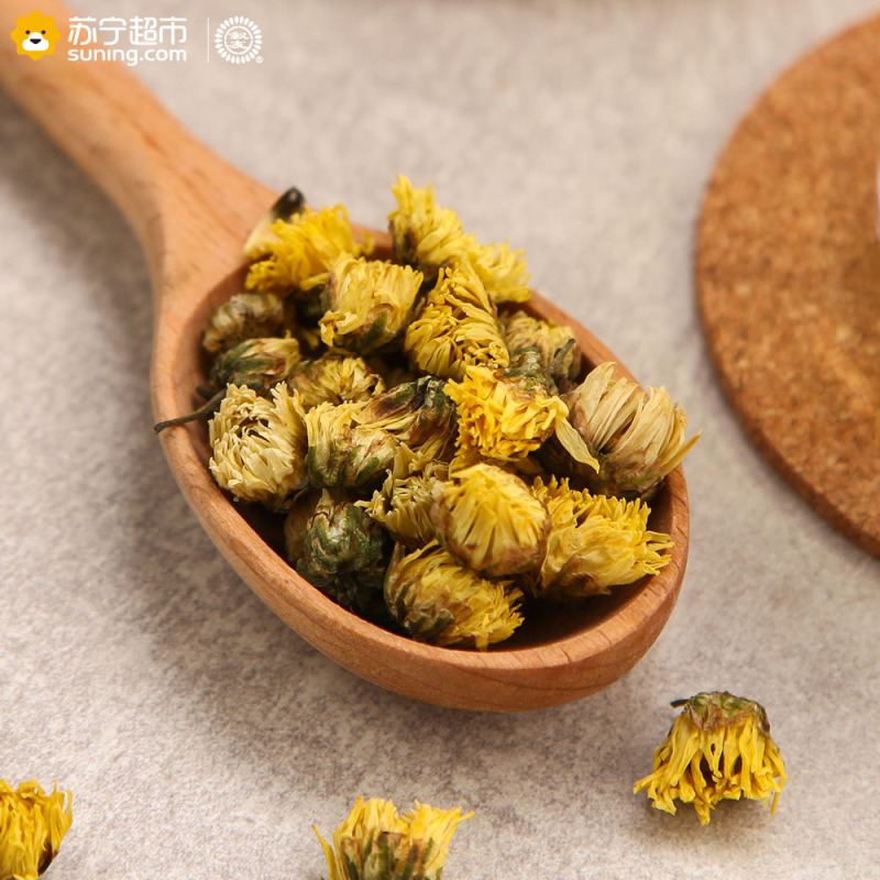 自营 叙友 胎菊 50g/罐 谷物茶 茶叶 花草茶