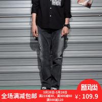 美特斯邦威男装秋冬季宽松微弹水洗磨破洞牛仔裤756002
