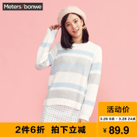 美特斯邦威女装毛衣女小清新春装纯棉圆领条纹韩版潮