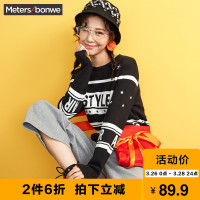 美特斯邦威毛衣女士春秋装圆领套头宽松针织衫韩版风学生上衣