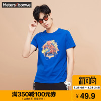 美特斯邦威短袖T恤男士漫威蜘蛛侠印花衣服半袖体恤潮