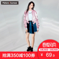 美特斯邦威长袖T恤女喇叭袖系带针织衫关晓彤